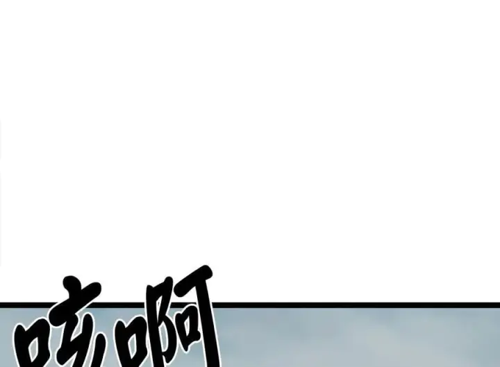 《废柴重生之我要当大佬》264.北海开战图187