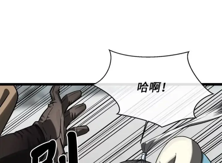 《废柴重生之我要当大佬》264.北海开战图190