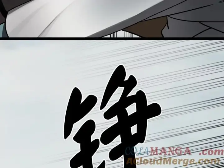 《废柴重生之我要当大佬》264.北海开战图197