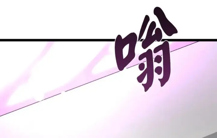 《废柴重生之我要当大佬》264.北海开战图206