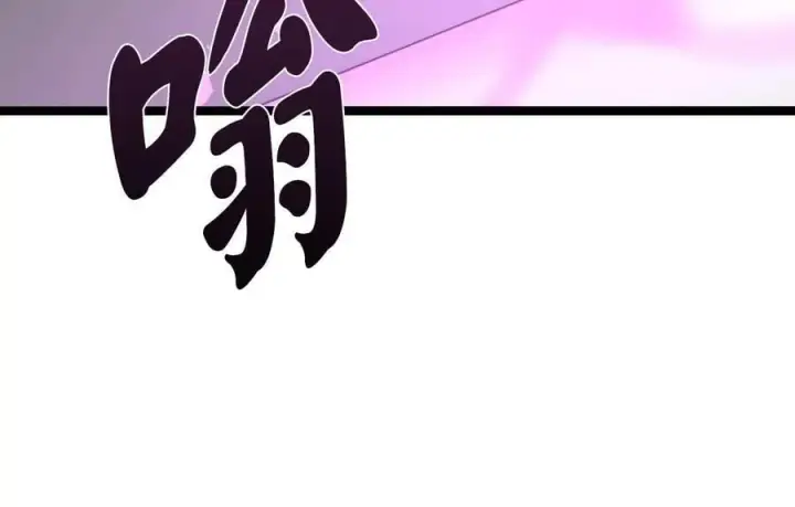 《废柴重生之我要当大佬》264.北海开战图208