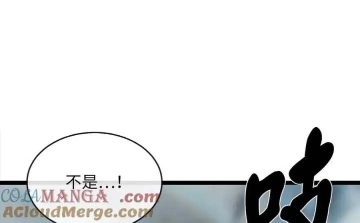 《废柴重生之我要当大佬》264.北海开战图209