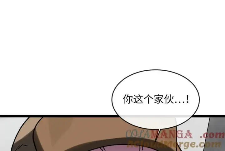 《废柴重生之我要当大佬》264.北海开战图213
