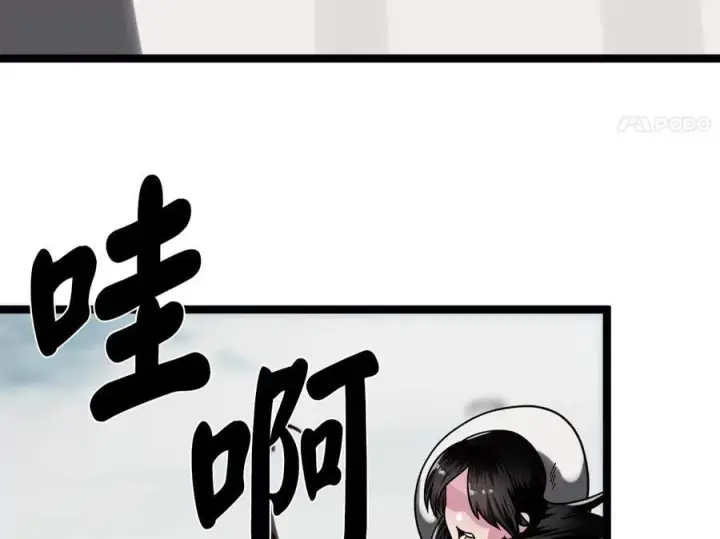 《废柴重生之我要当大佬》264.北海开战图219