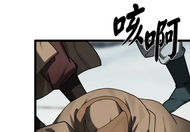 《废柴重生之我要当大佬》264.北海开战图223