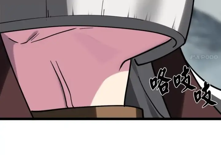 《废柴重生之我要当大佬》264.北海开战图226