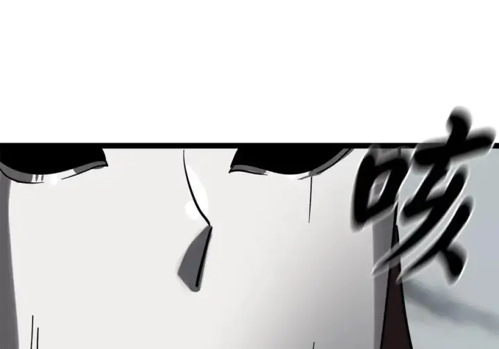 《废柴重生之我要当大佬》264.北海开战图227