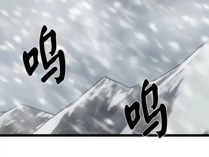 《废柴重生之我要当大佬》264.北海开战图230