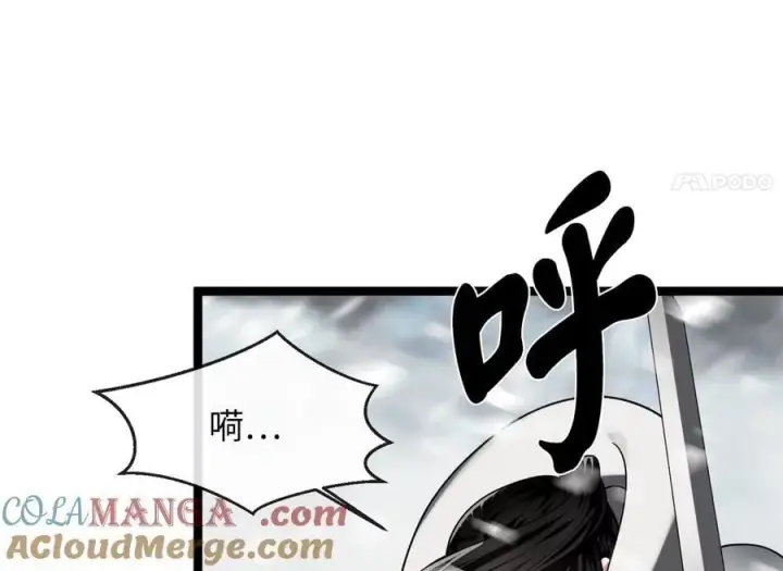 《废柴重生之我要当大佬》264.北海开战图233