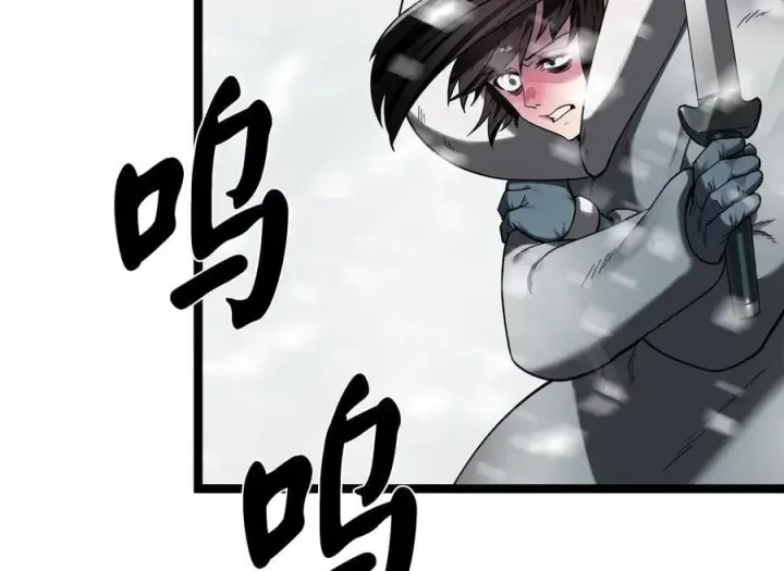 《废柴重生之我要当大佬》264.北海开战图234