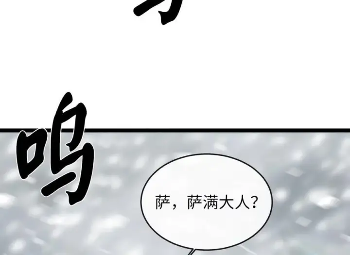《废柴重生之我要当大佬》264.北海开战图235