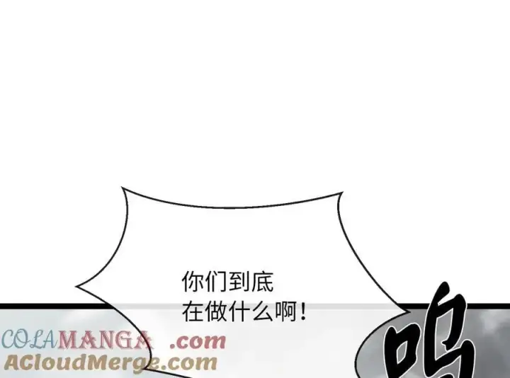 《废柴重生之我要当大佬》264.北海开战图237
