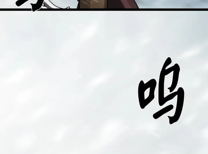 《废柴重生之我要当大佬》264.北海开战图239