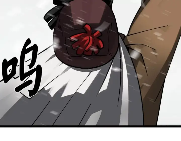 《废柴重生之我要当大佬》264.北海开战图248