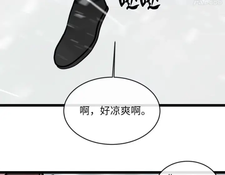 《废柴重生之我要当大佬》264.北海开战图250