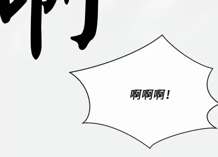 《废柴重生之我要当大佬》264.北海开战图262