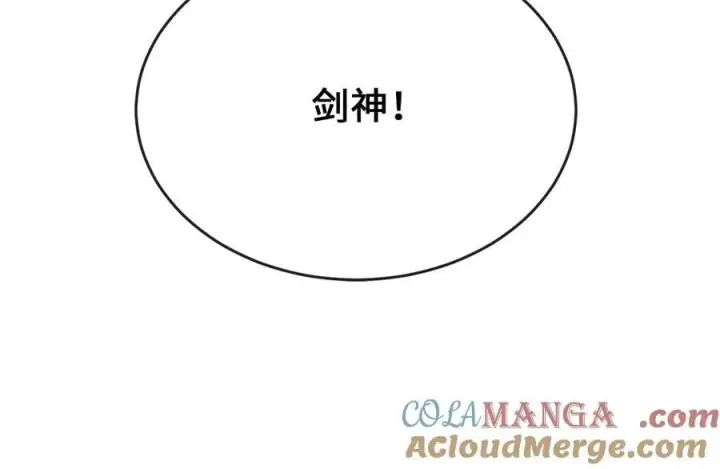 《废柴重生之我要当大佬》264.北海开战图269