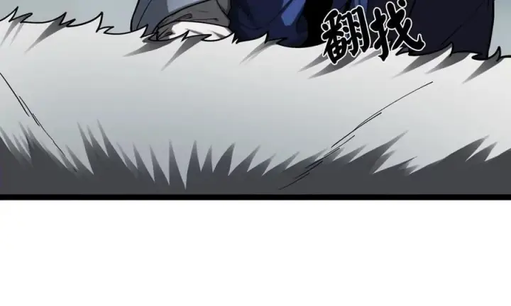 《废柴重生之我要当大佬》264.北海开战图27