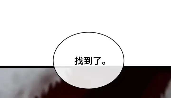 《废柴重生之我要当大佬》264.北海开战图28