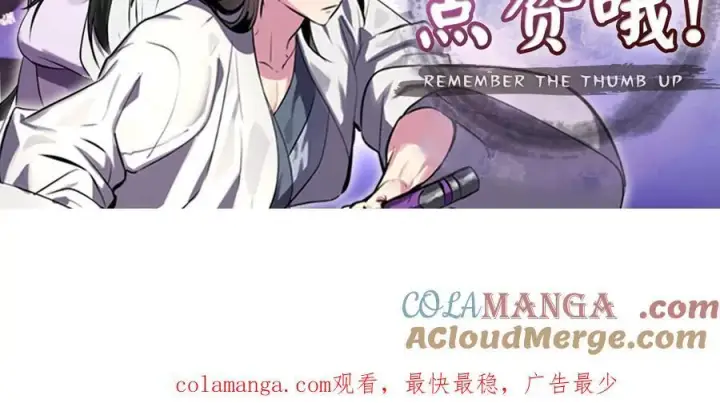 《废柴重生之我要当大佬》264.北海开战图281