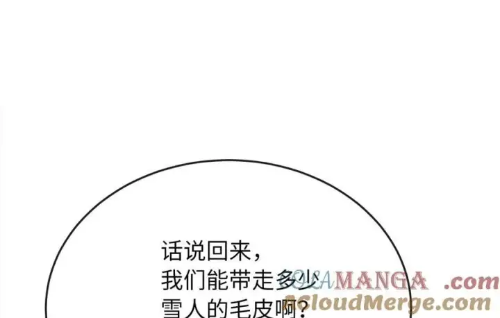 《废柴重生之我要当大佬》264.北海开战图41