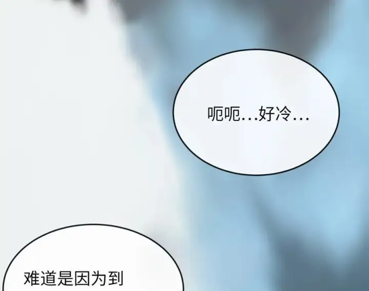 《废柴重生之我要当大佬》264.北海开战图59