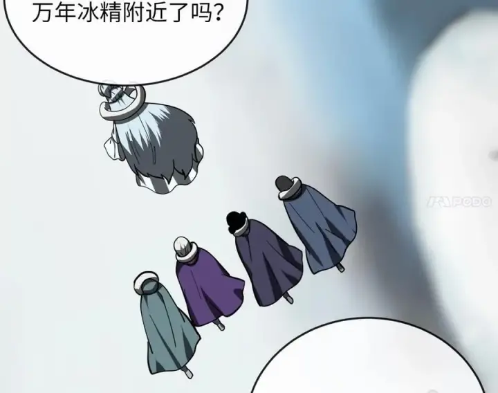 《废柴重生之我要当大佬》264.北海开战图60