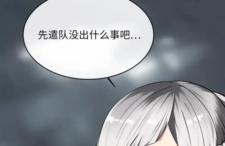 《废柴重生之我要当大佬》264.北海开战图63