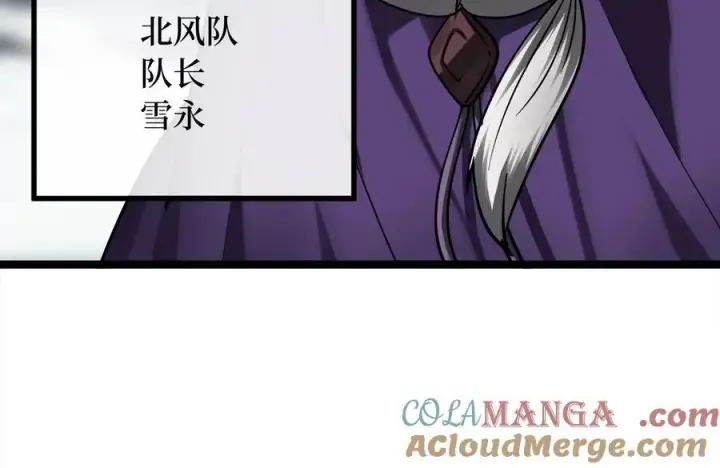 《废柴重生之我要当大佬》264.北海开战图65