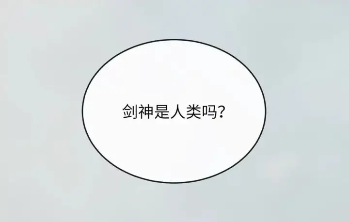 《废柴重生之我要当大佬》264.北海开战图8