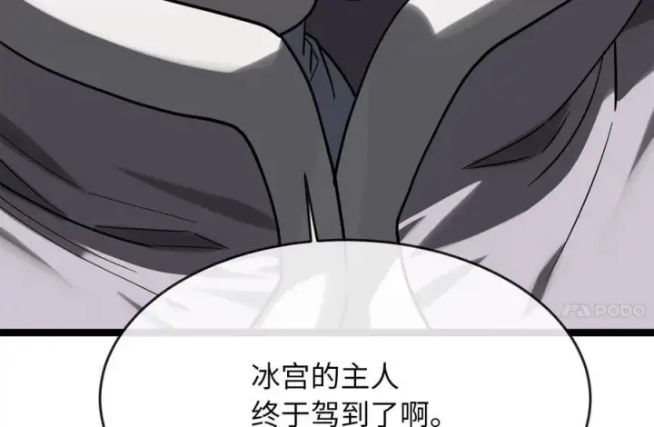 《废柴重生之我要当大佬》264.北海开战图82