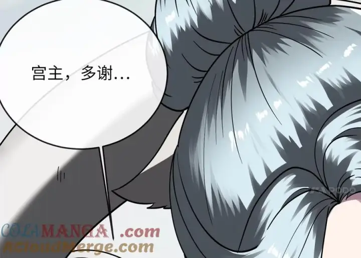 《废柴重生之我要当大佬》265.雪靴巫师图101