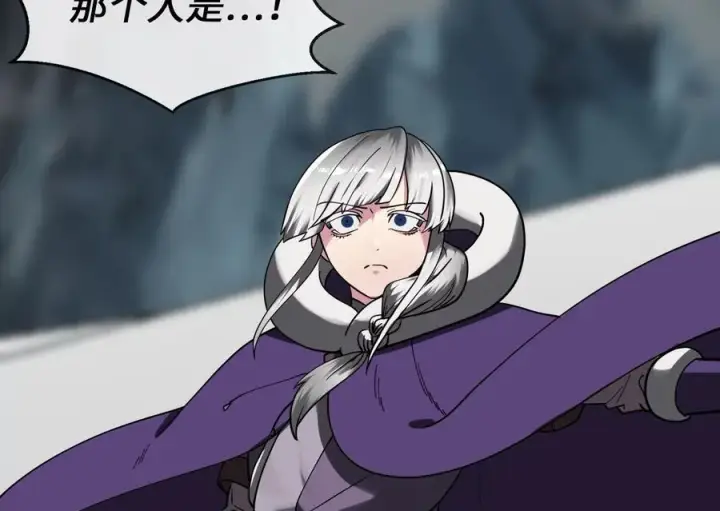 《废柴重生之我要当大佬》265.雪靴巫师图11