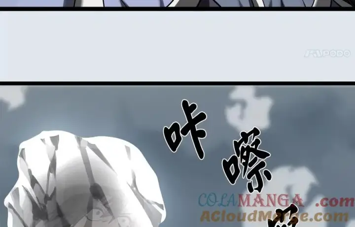 《废柴重生之我要当大佬》265.雪靴巫师图121