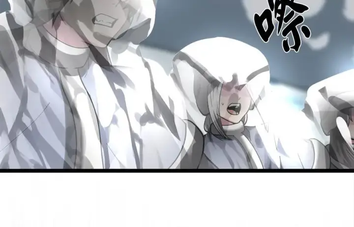 《废柴重生之我要当大佬》265.雪靴巫师图122