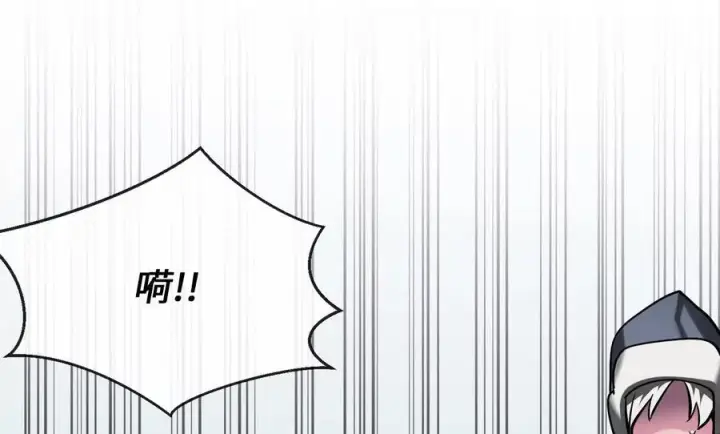 《废柴重生之我要当大佬》265.雪靴巫师图123