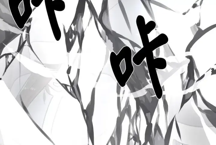 《废柴重生之我要当大佬》265.雪靴巫师图128