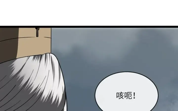 《废柴重生之我要当大佬》265.雪靴巫师图130