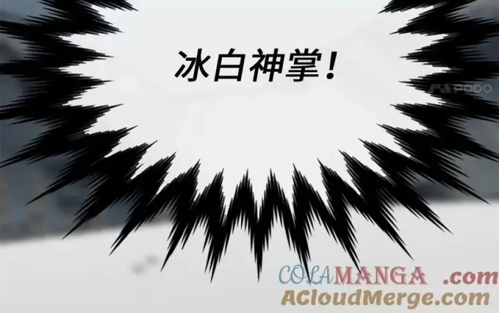《废柴重生之我要当大佬》265.雪靴巫师图133