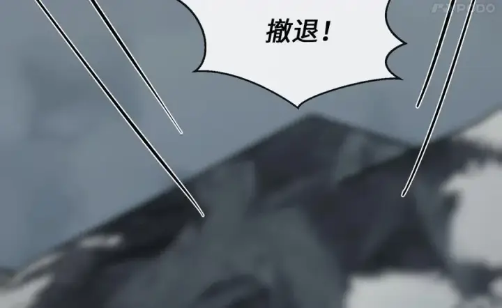 《废柴重生之我要当大佬》265.雪靴巫师图144