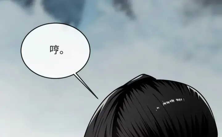 《废柴重生之我要当大佬》265.雪靴巫师图146