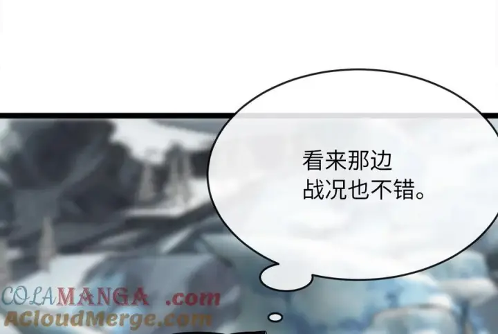 《废柴重生之我要当大佬》265.雪靴巫师图149