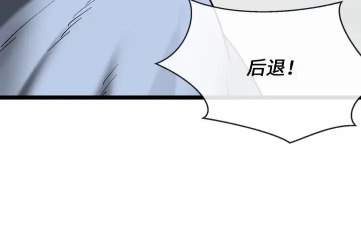 《废柴重生之我要当大佬》265.雪靴巫师图151