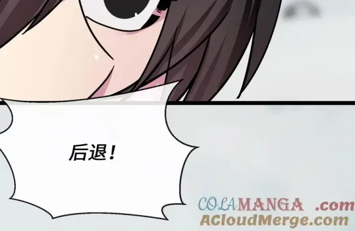 《废柴重生之我要当大佬》265.雪靴巫师图153