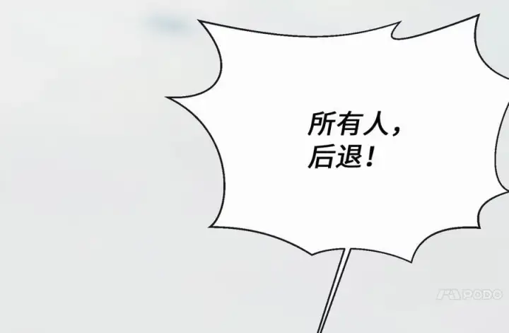 《废柴重生之我要当大佬》265.雪靴巫师图155