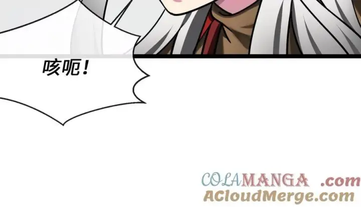 《废柴重生之我要当大佬》265.雪靴巫师图161