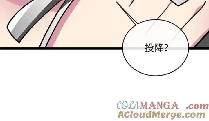 《废柴重生之我要当大佬》265.雪靴巫师图177