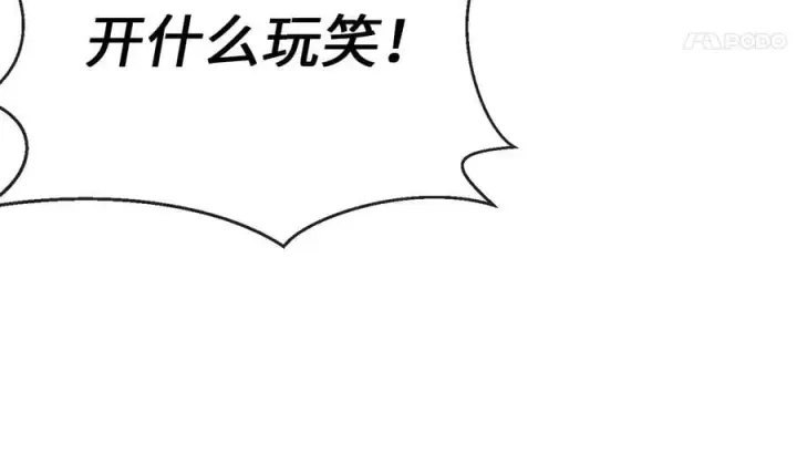 《废柴重生之我要当大佬》265.雪靴巫师图180