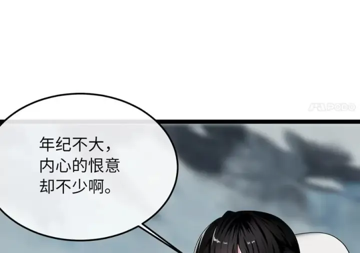 《废柴重生之我要当大佬》265.雪靴巫师图187