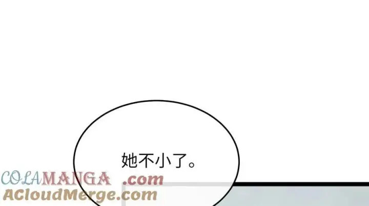 《废柴重生之我要当大佬》265.雪靴巫师图189